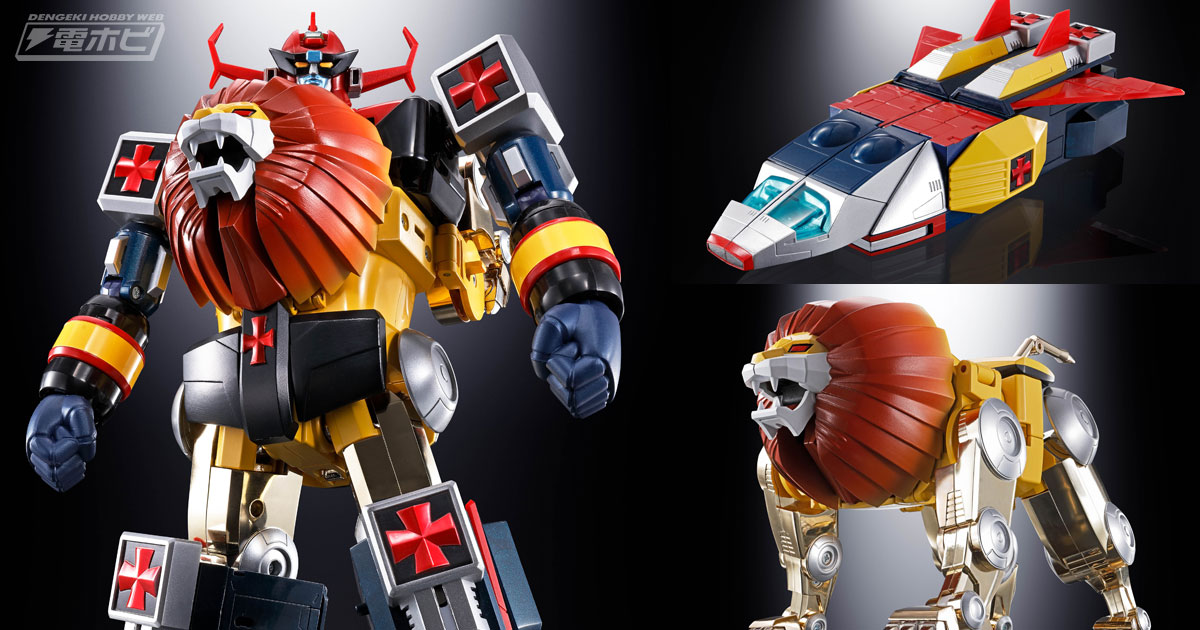 超合金魂 未来ロボ ダルタニアス」がリニューアル！当時の超合金を