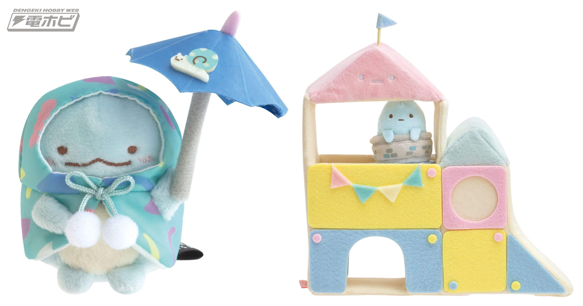 すみっコぐらし』KiUコラボデザインの「とかげ」のてのりぬいぐるみが