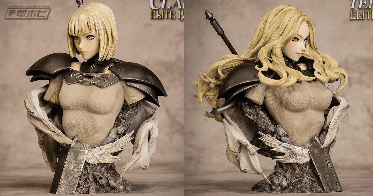 CLAYMORE』クレアとテレサの1/4スケールのバストアップフィギュアが