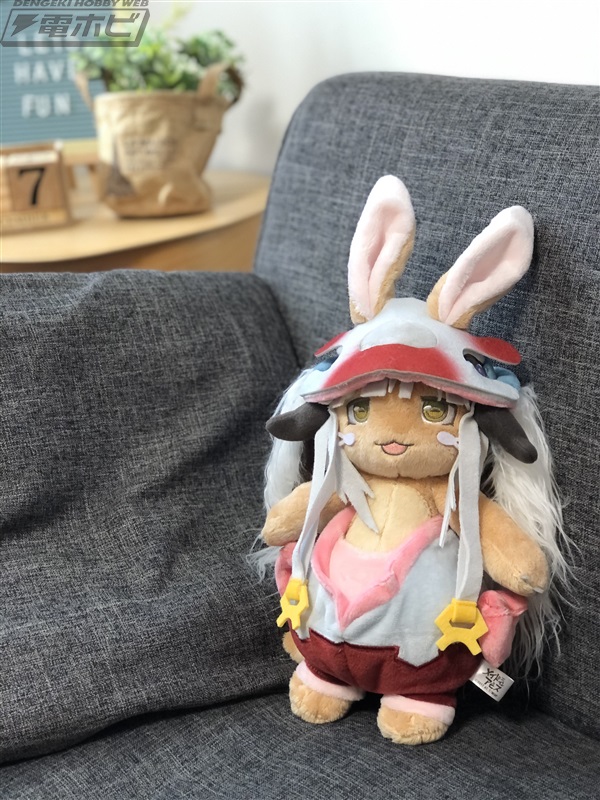 ふわふわの毛並に癒やされる♪『メイドインアビス』ナナチのぬいぐるみ