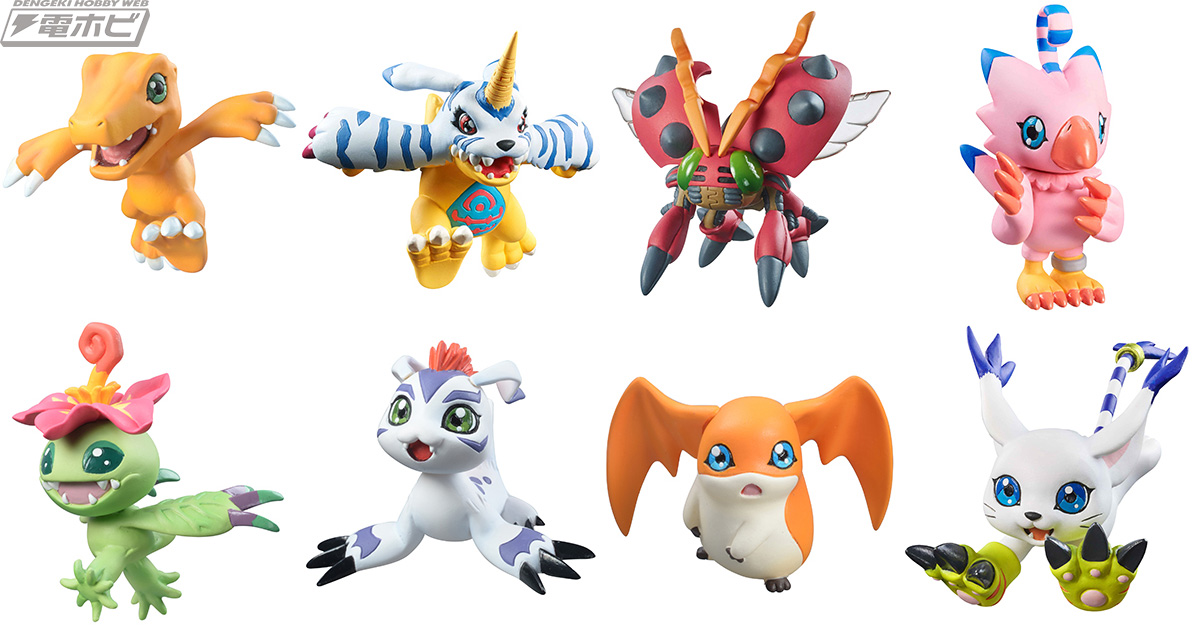 デジモン』太一たちのパートナーデジモンが一挙に揃うコレクション