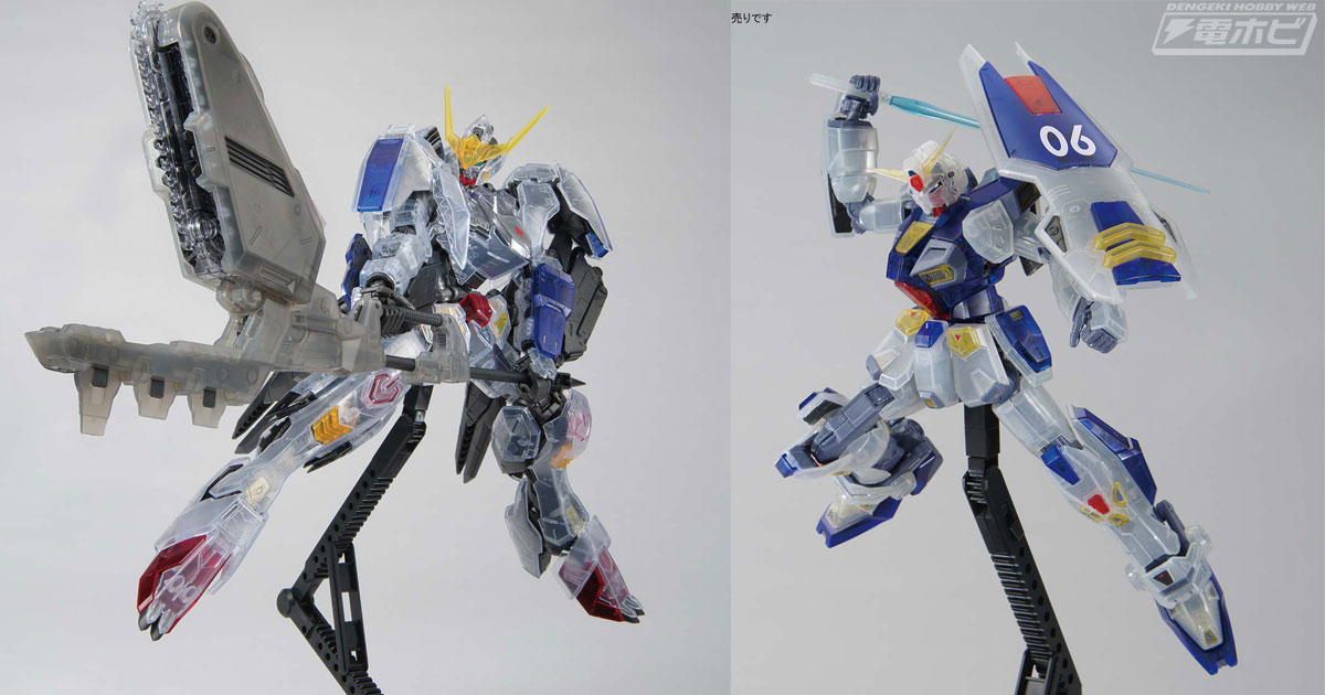 バルバトスの各武装形態を再現可能！限定ガンプラ「MG ガンダム