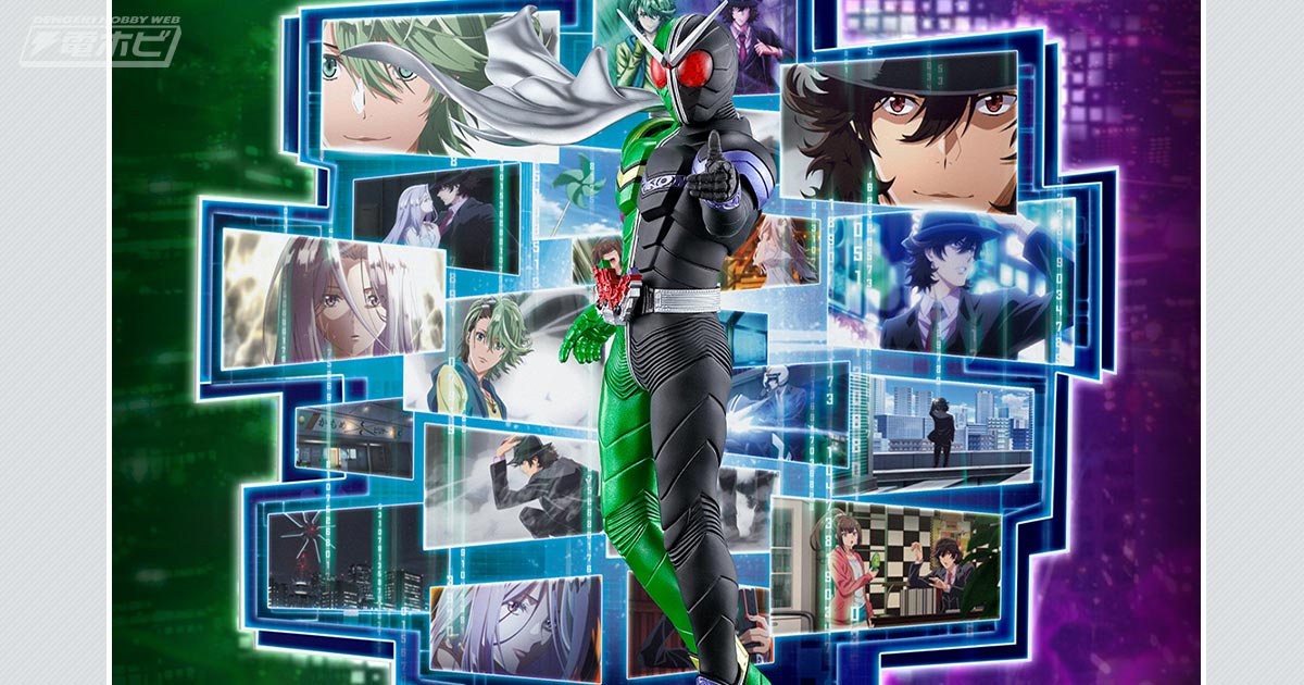 一番くじ 仮面ライダーW×風都探偵」ページが公開！A賞はジオラマ型