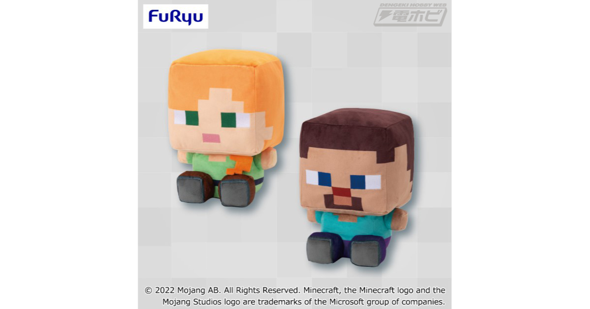 マインクラフト』より、プレイヤーの初期スキンであるアレックス