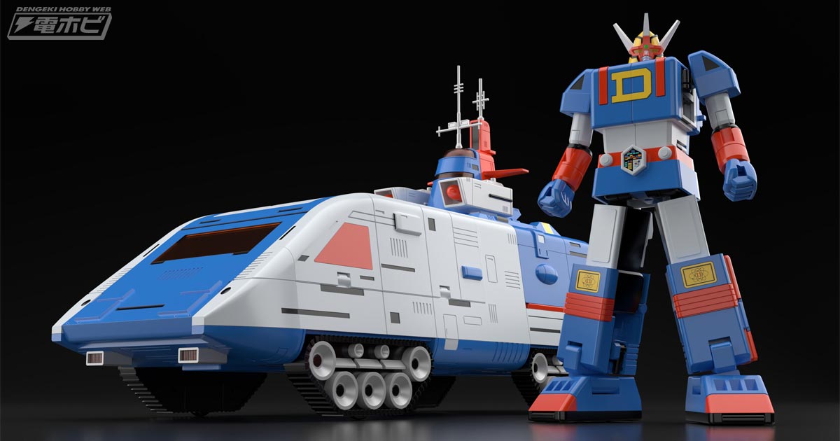 スーパー戦隊シリーズ初の変形ロボが参戦決定！SMP「ダイデンジン