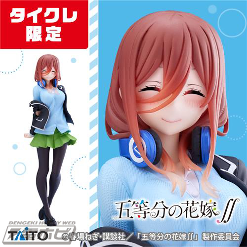 五等分の花嫁∬』制服姿の中野三玖「Coreful フィギュア」が