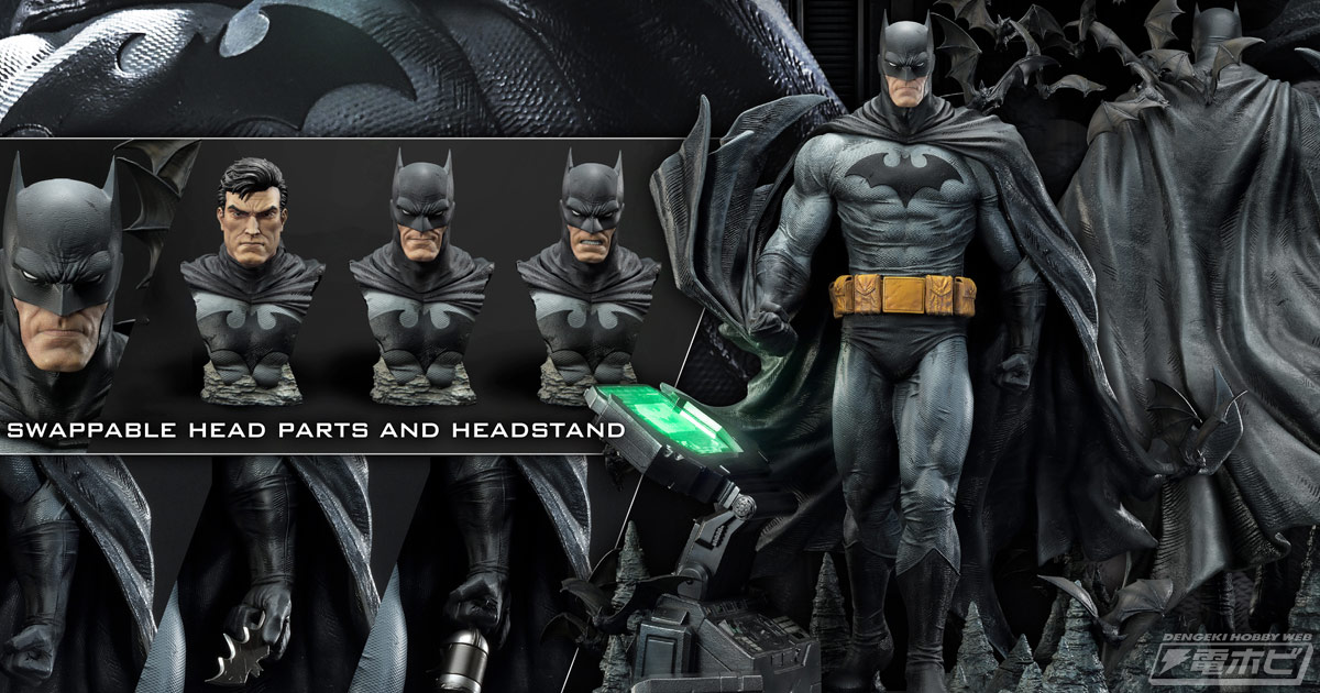 バットマン：ハッシュ』バットケイブから出動するバットマンのブラック