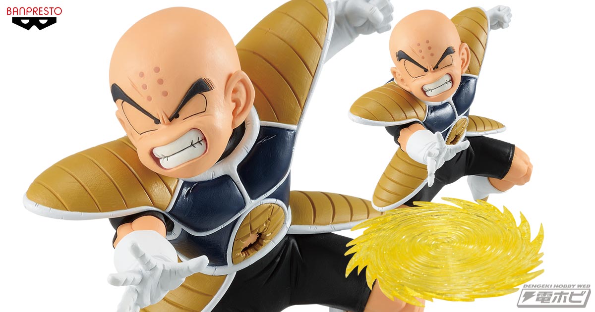 ドラゴンボール』のプライズフィギュア「G×materia」シリーズに