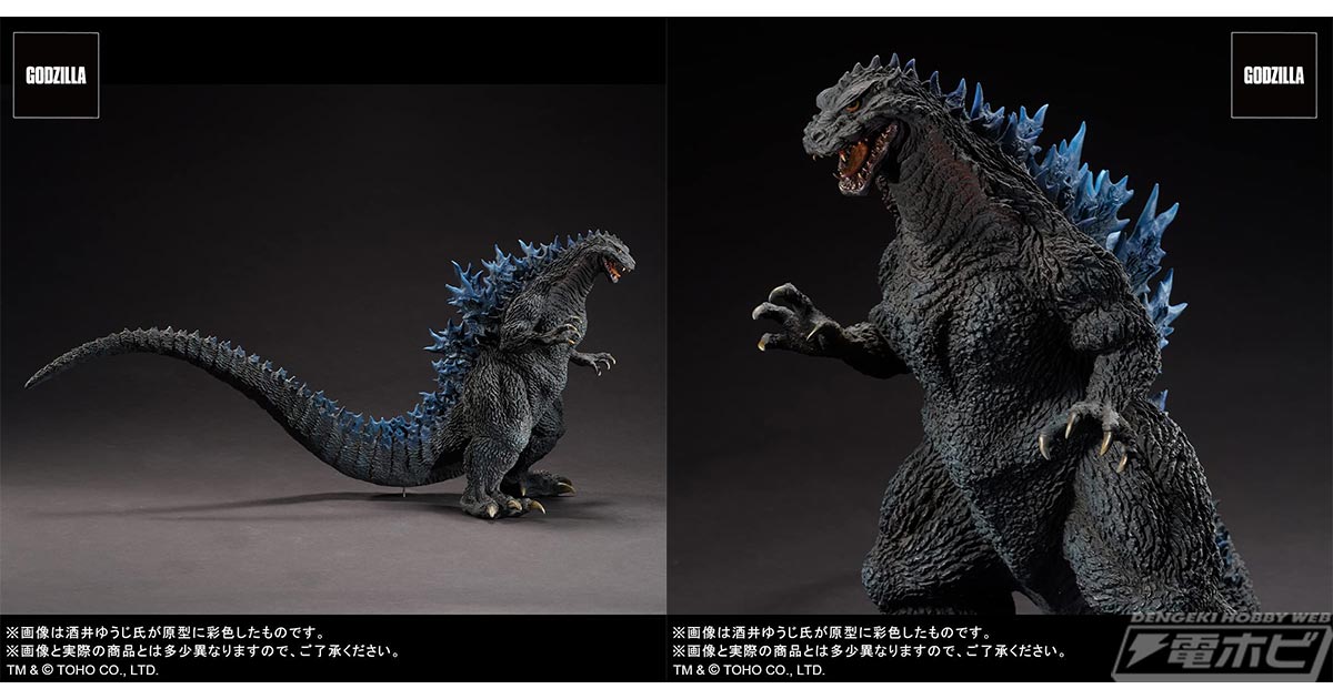 エクスプラスの「酒井ゆうじ造形コレクション」シリーズから「ゴジラ