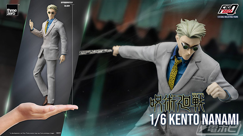 呪術廻戦』七海建人のアクションフィギュア「フィグゼロ」が4/21（金