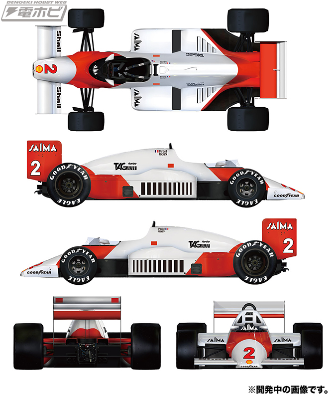 1985年のモナコグランプリを征した「マクラーレンMP4/2B」をプラッツ