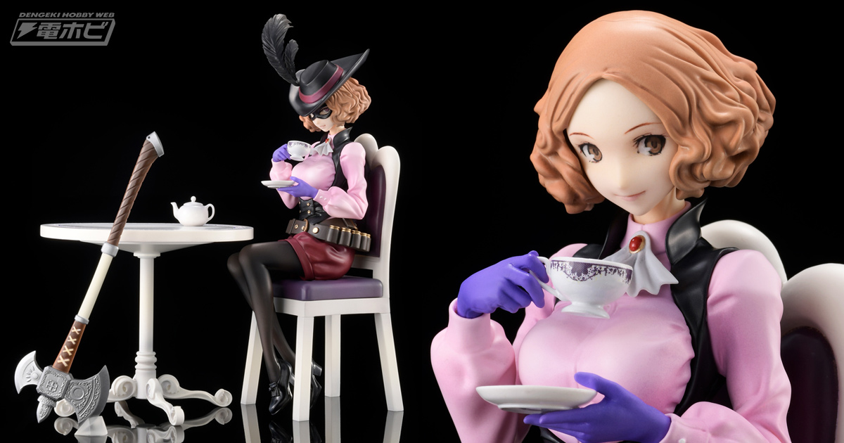 ペルソナ5 ザ・ロイヤル』奥村春 怪盗Ver.のフィギュアが再販！マスク