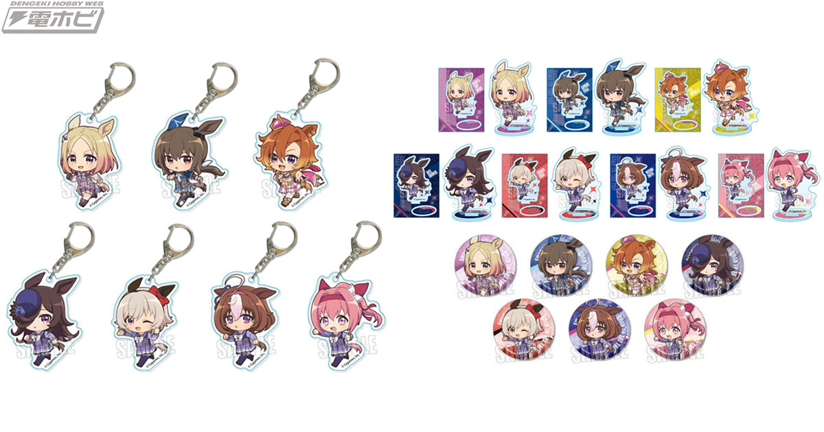 ウマ娘 プリティーダービー ROAD TO THE TOP』のナリタトップロード