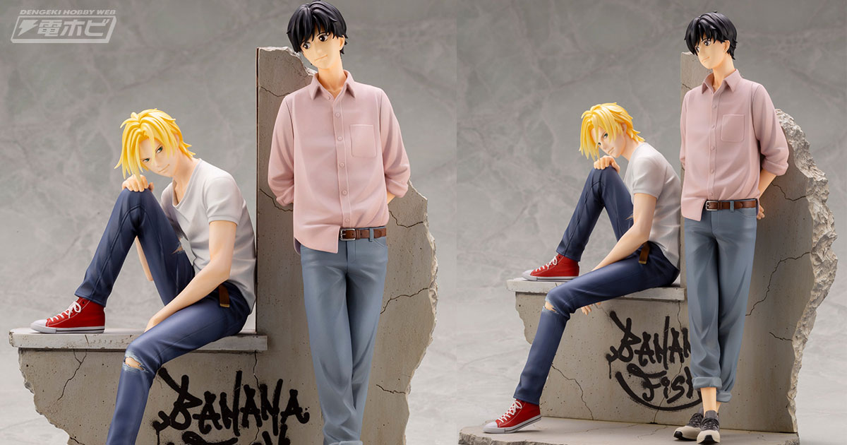 BANANA FISH』アッシュと英二のフィギュアセットが再販！窓辺に