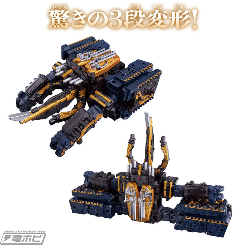 王様戦隊キングオージャー』豪華メッキ仕様＆3段変形の「DXキング