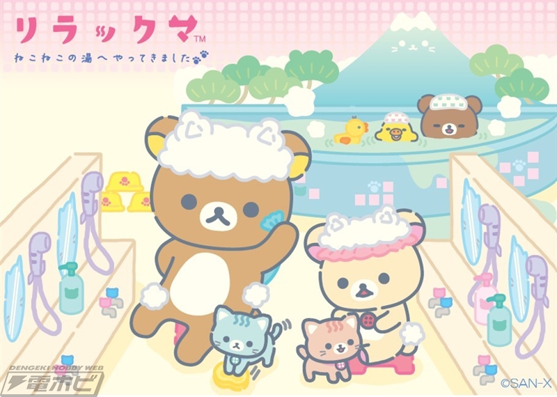 リラックマ』新テーマ「ねこねこの湯」グッズが登場！メモパッド