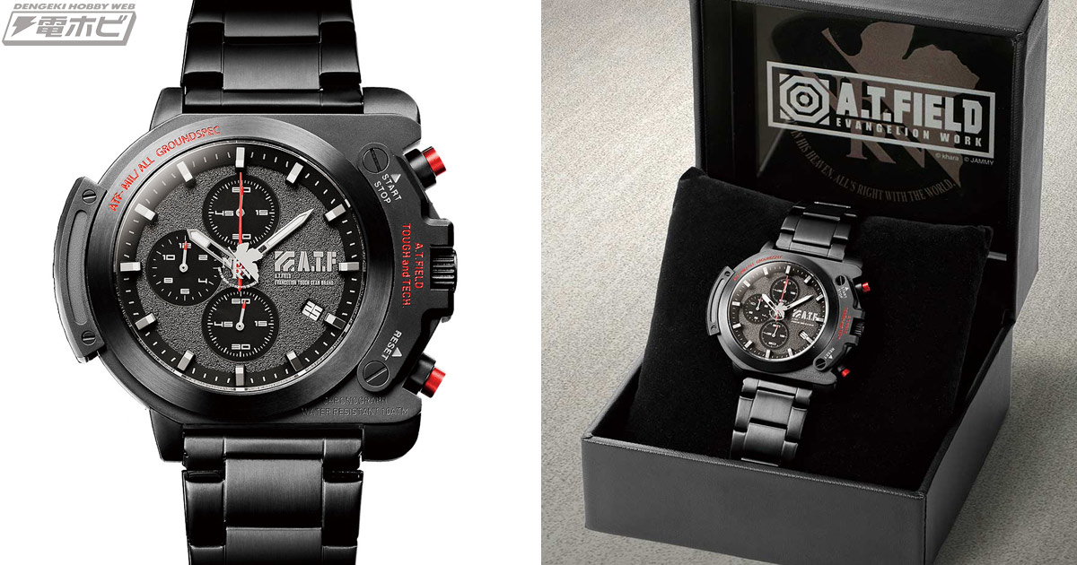 エヴァンゲリオン』NERVモデルの腕時計が登場！衝撃耐久性や防水などの