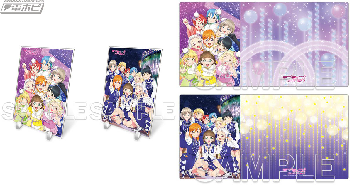 ラブライブ！スーパースター!!』Liella!のアクリルスタンド、デスク