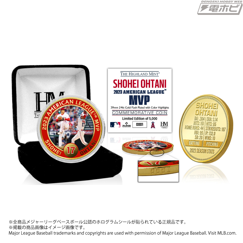 エンゼルス大谷翔平選手 2023 AL MVP受賞記念グッズ」として数量限定の