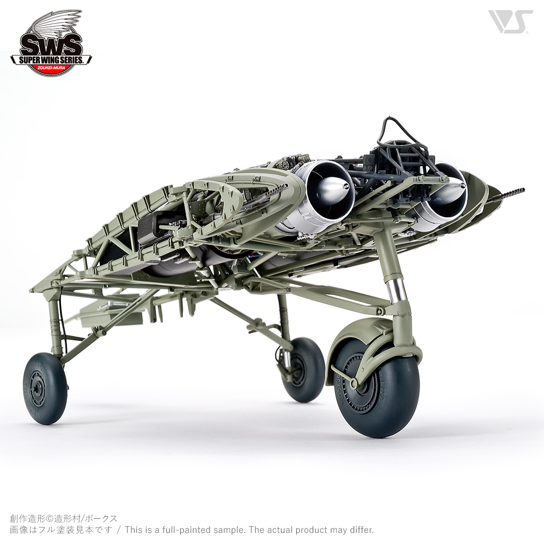 SWS 1/32 ホルテン Ho 229 | ボークス公式 ホビー天国オンラインストア