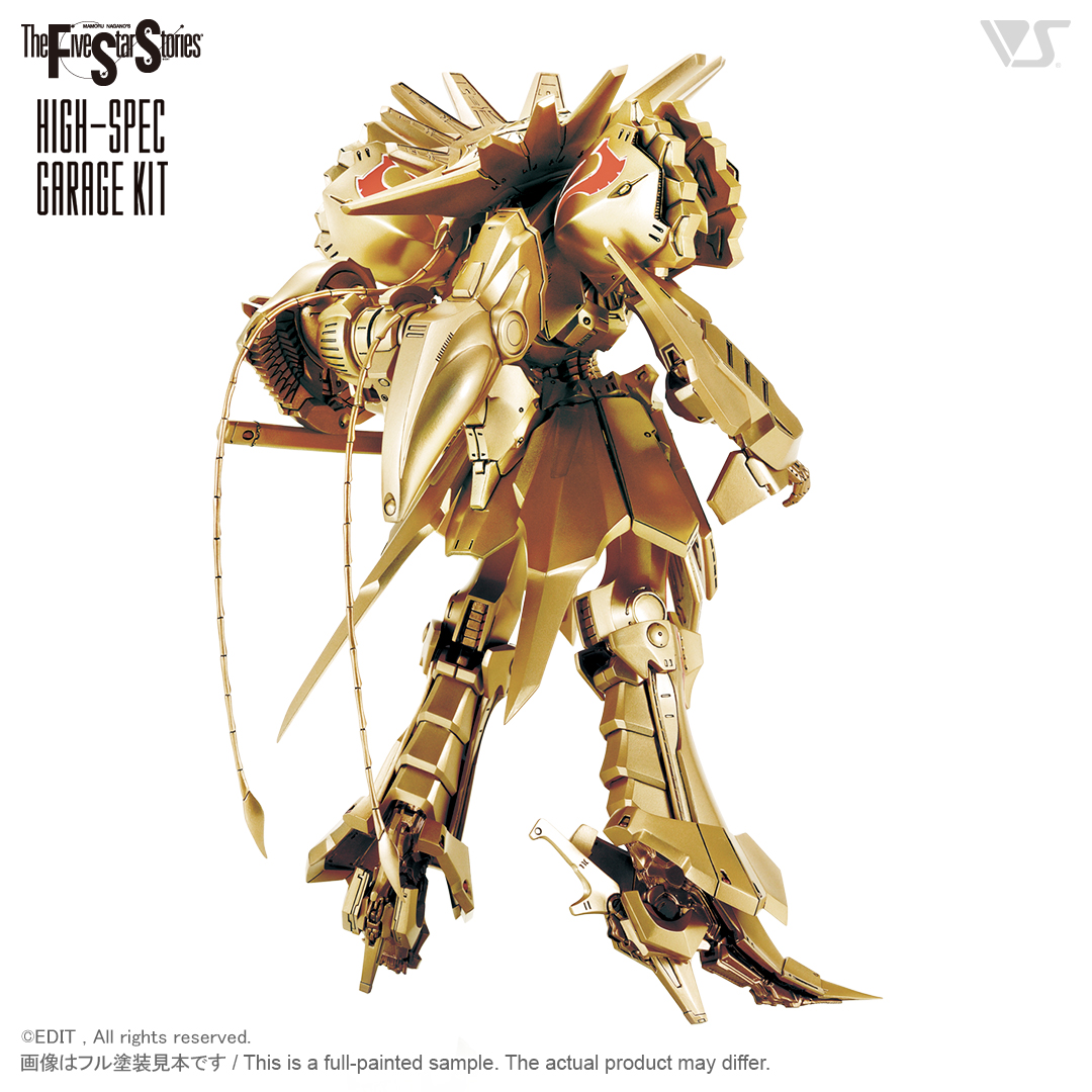 HSGK 1/100 KNIGHT of GOLD A-T | ボークス公式 ホビー天国オンライン