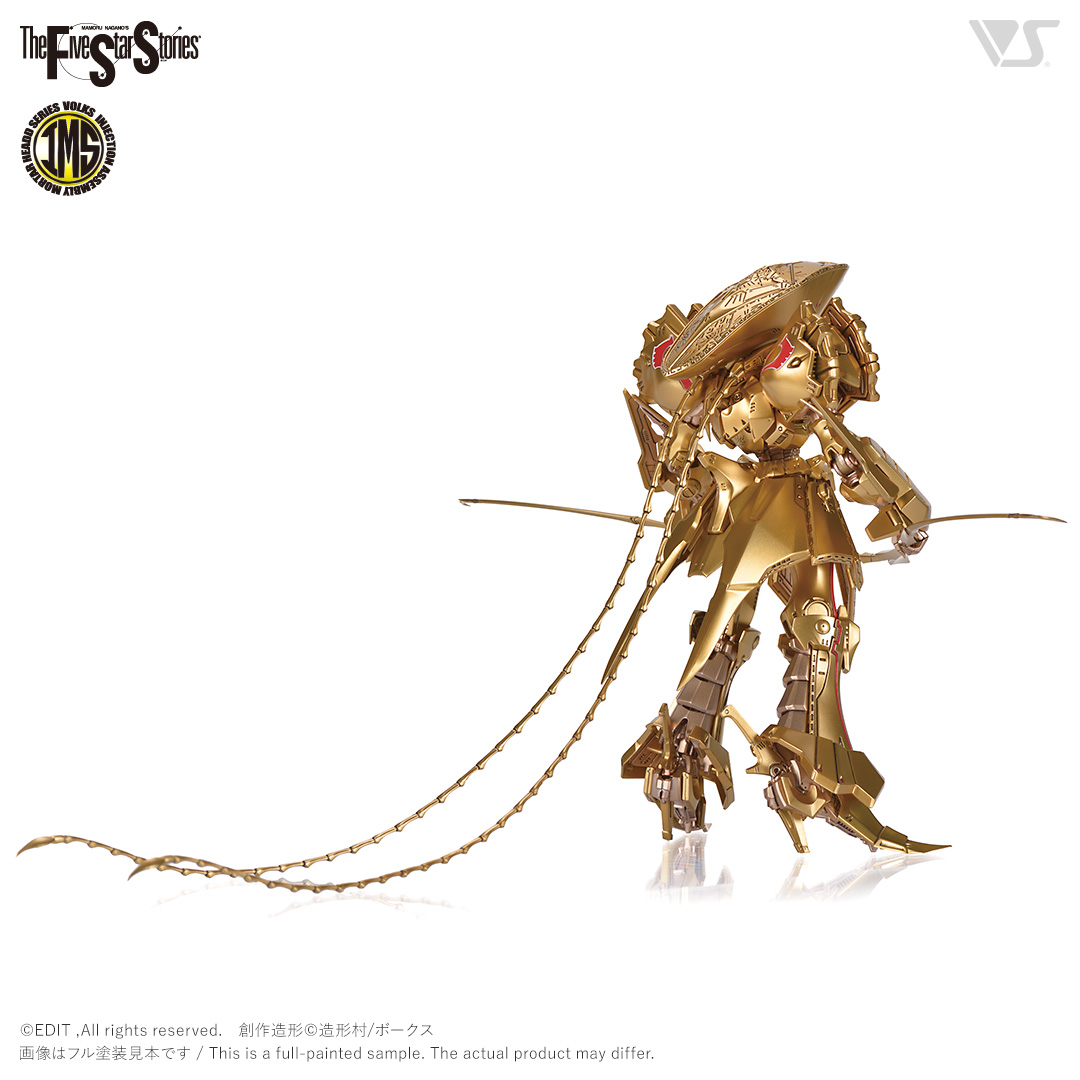 IMS 1/144 ザ・ナイト・オブ・ゴールド =デルタ・ベルン 3007