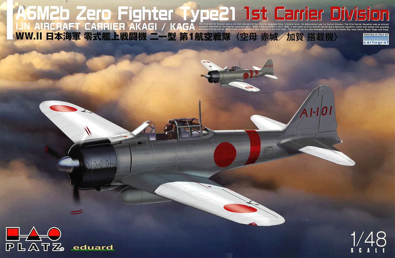 1/48 WW.II 日本海軍 零式艦上戦闘機 二一型 第1航空戦隊（空母 赤城
