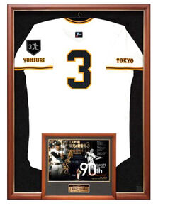 巨人】 「長嶋茂雄DAY」と「王貞治DAY」の特製グッズを発売