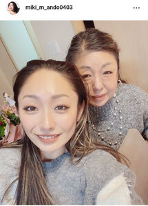 安藤美姫さん、34歳誕生日迎え母親との顔出し親子ショット「私を産