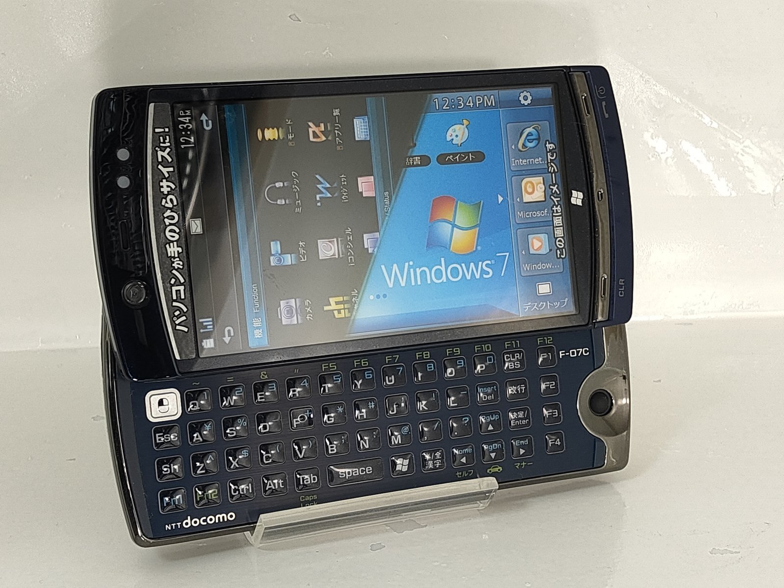 NTTドコモ F－07C Windows7ケータイ モックアップ