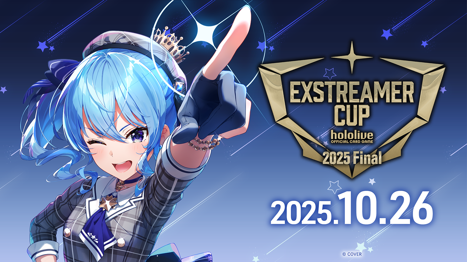 エクストリーマーカップ2025 Final | hololive OFFICIAL CARD GAME