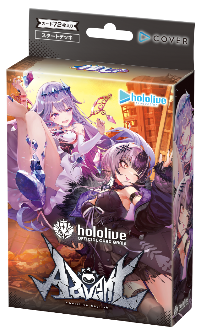 スタートデッキ 推し Advent / Justice | hololive OFFICIAL CARD GAME