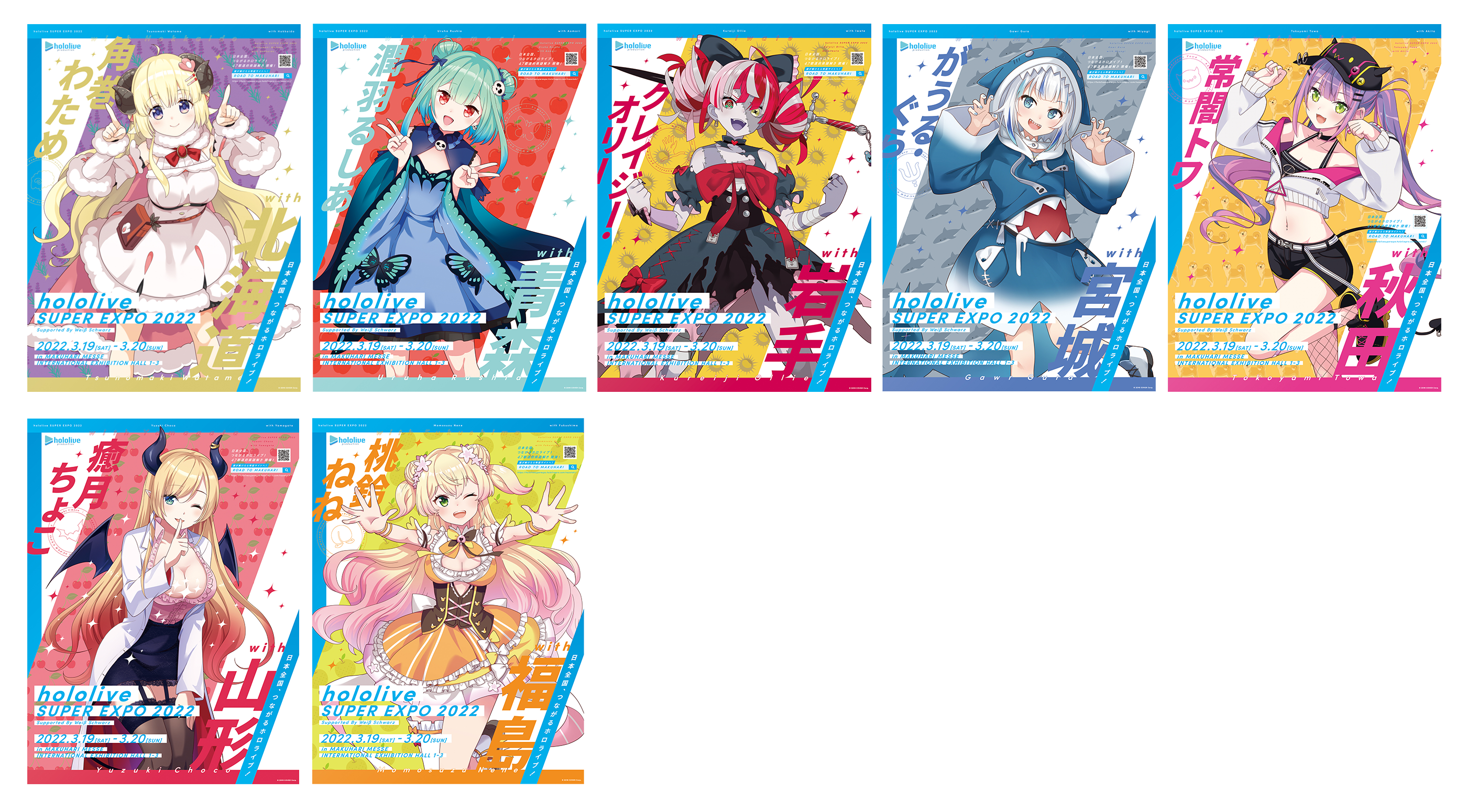 PSA10 星降る夜に ホロライブ プロモ FOIL PSA10 星降る夜に