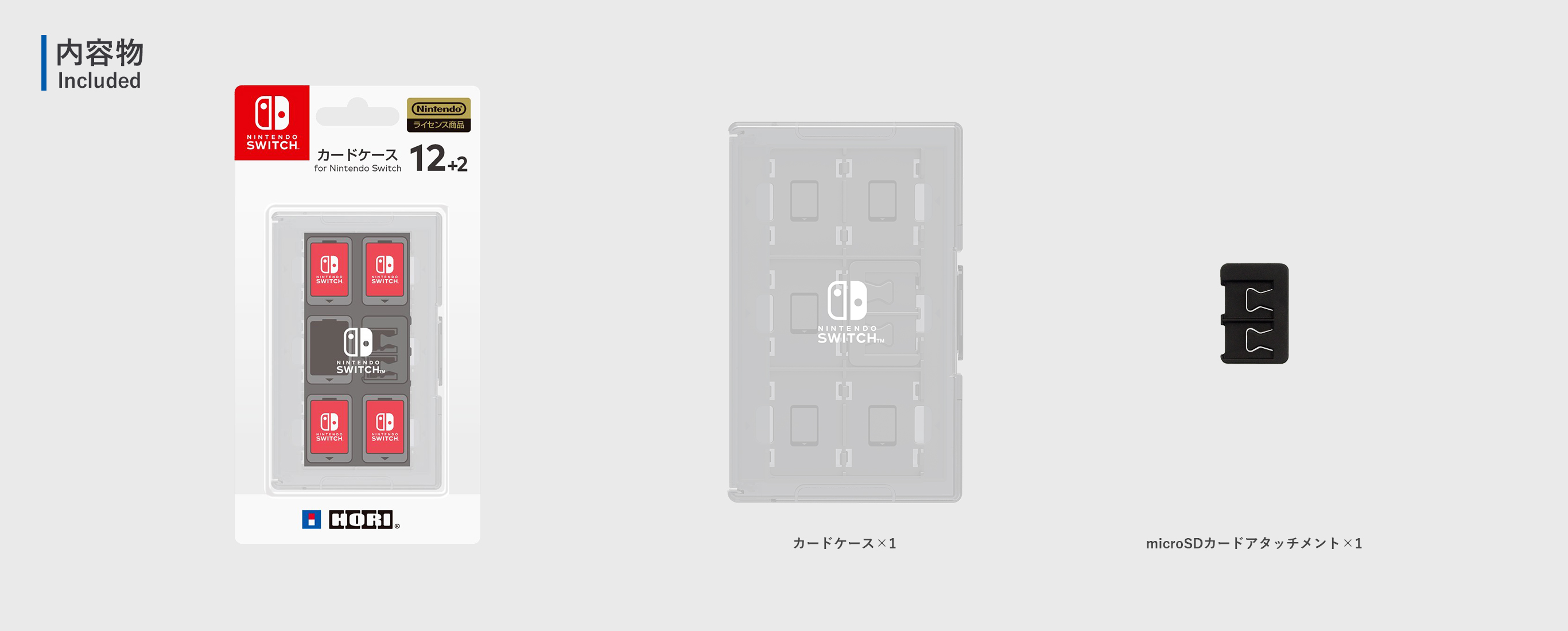 株式会社 HORI | カードケース12+2 for Nintendo Switch ホワイト