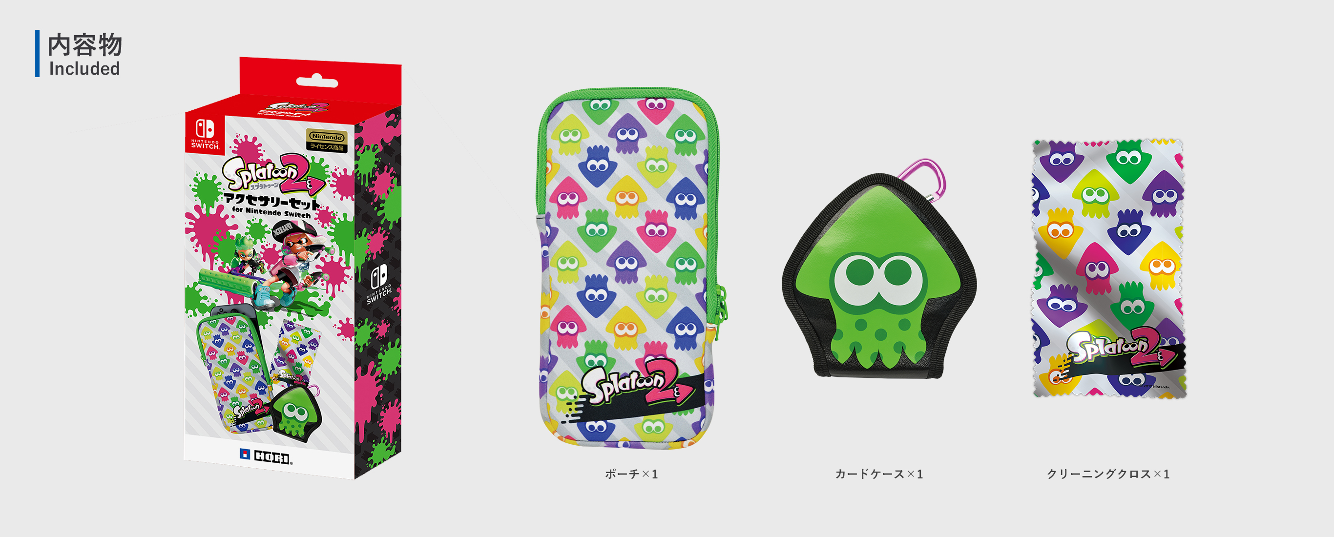 株式会社 HORI | Splatoon2 アクセサリーセット for Nintendo Switch