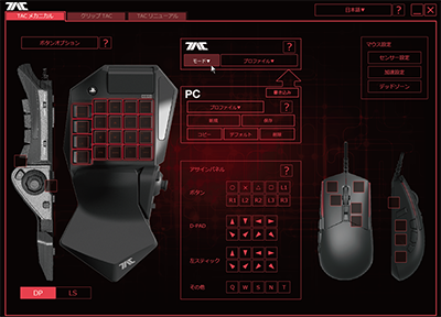 株式会社 HORI | タクティカルアサルトコマンダー メカニカルキー