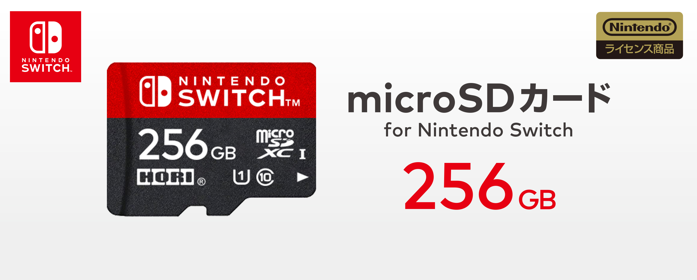 即日発送可能】Nintendo Switch 本体 SDカード256GB付き 即日発送可能