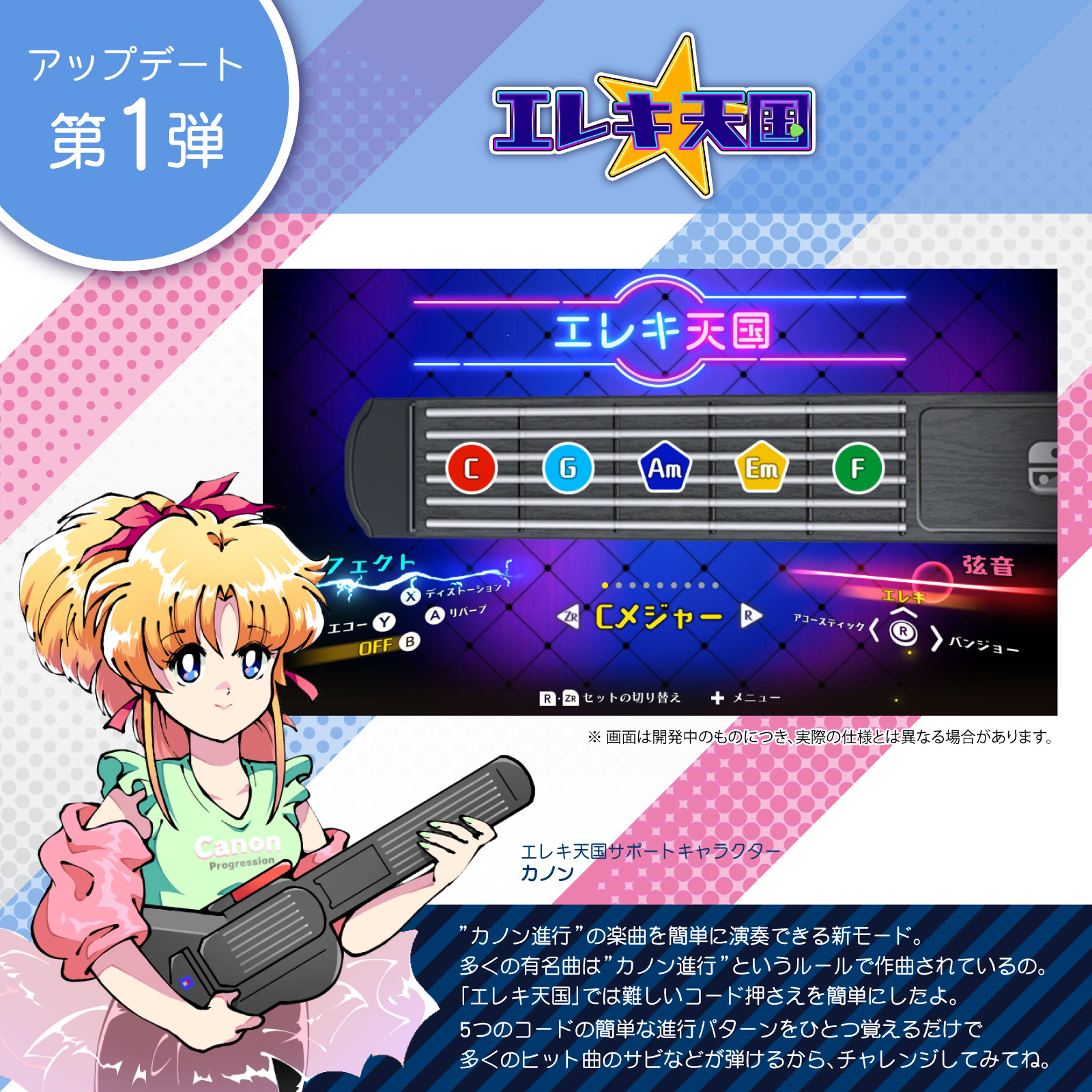 ホリストア｜GUITAR LIFE -LESSON1- ギターライフ: ゲームソフト