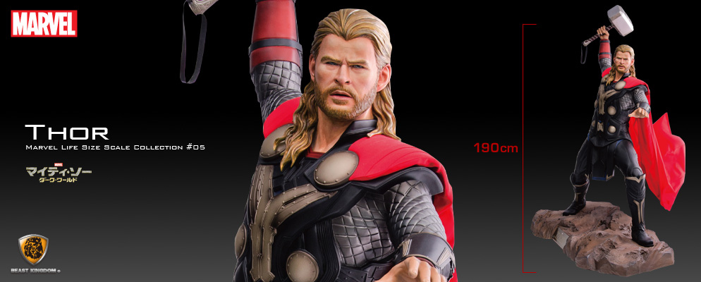 ホットトイズ ソー ダークワールドThor フィギュア カスタマイズ品