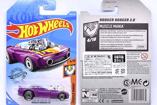 RODGER DODGER 2.0のレビュー！偉大なるホットウィールオリジナルカー