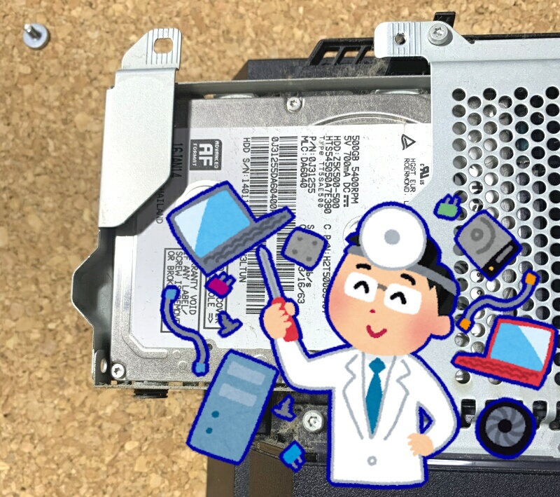 PS4(CUH-1000A)分解・改造 SSD換装作業 - パソコン分解修理ブログ