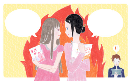 行政法ガール吹き出しコンテスト！