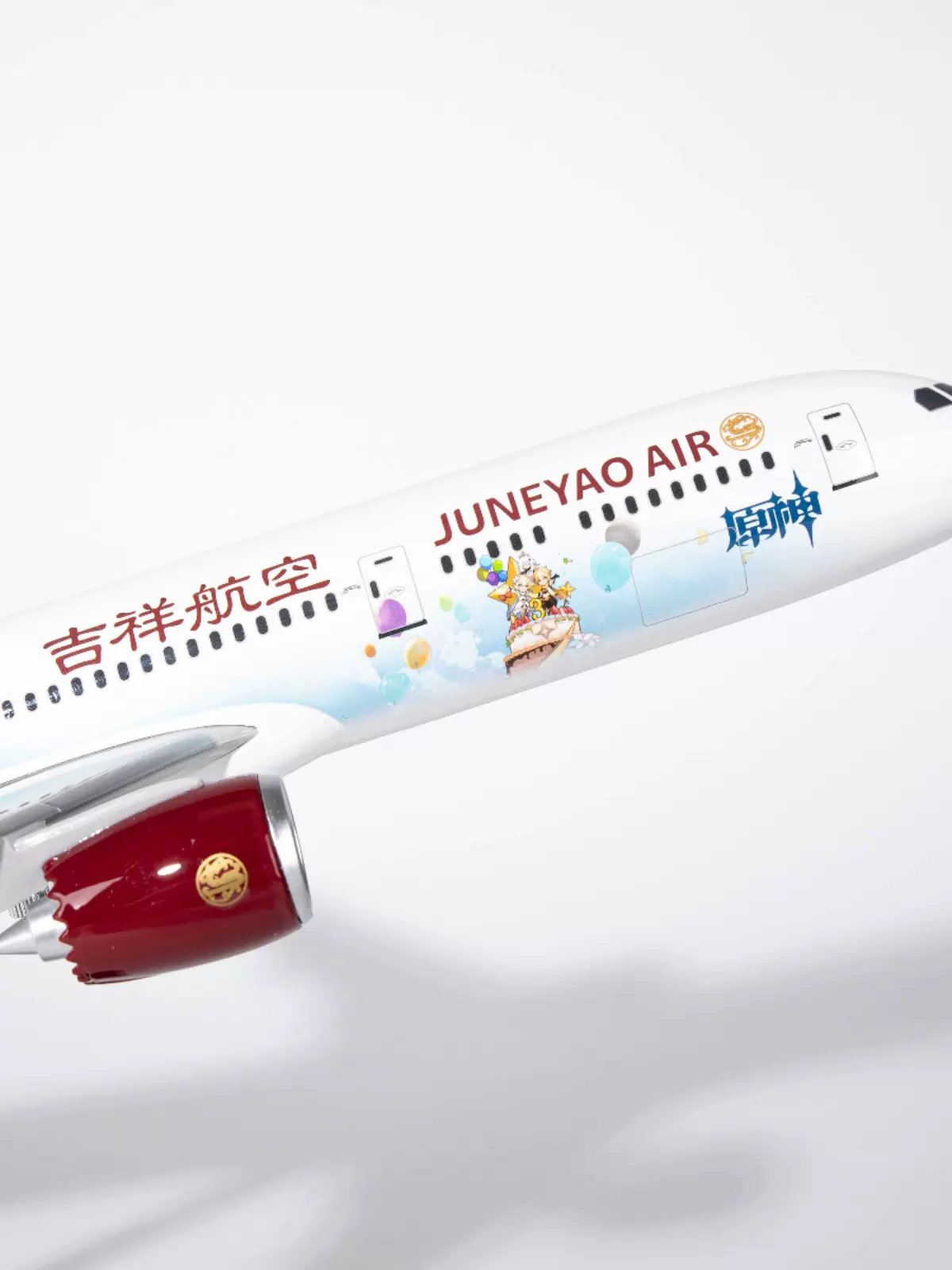 JUNEYAO AIR 787-9 吉祥航空 原神 Gensin NGデラックス JUNEYAO AIR