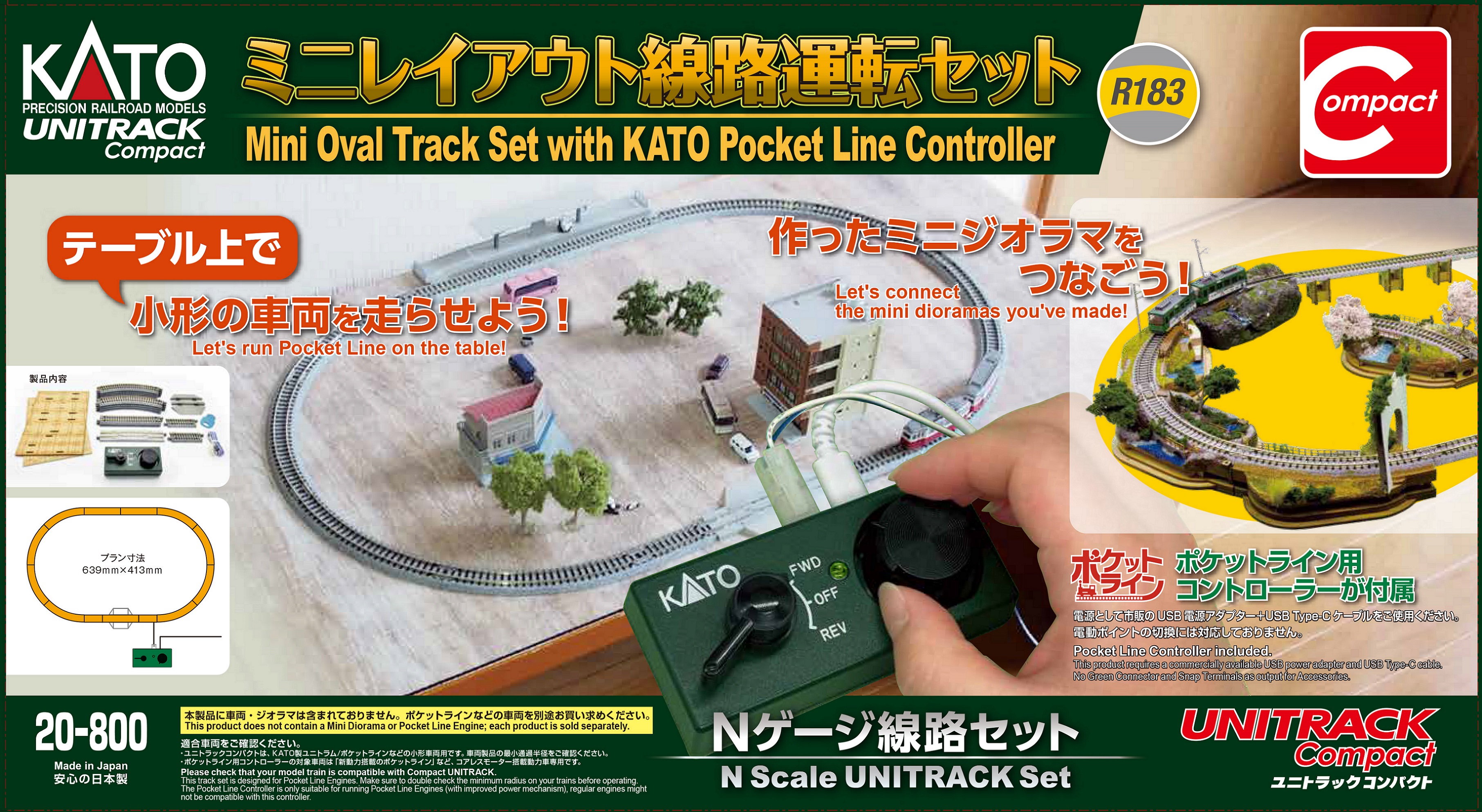 KATO 鉄道模型 レール 線路 セット商品 | 鉄道模型・プラモデル