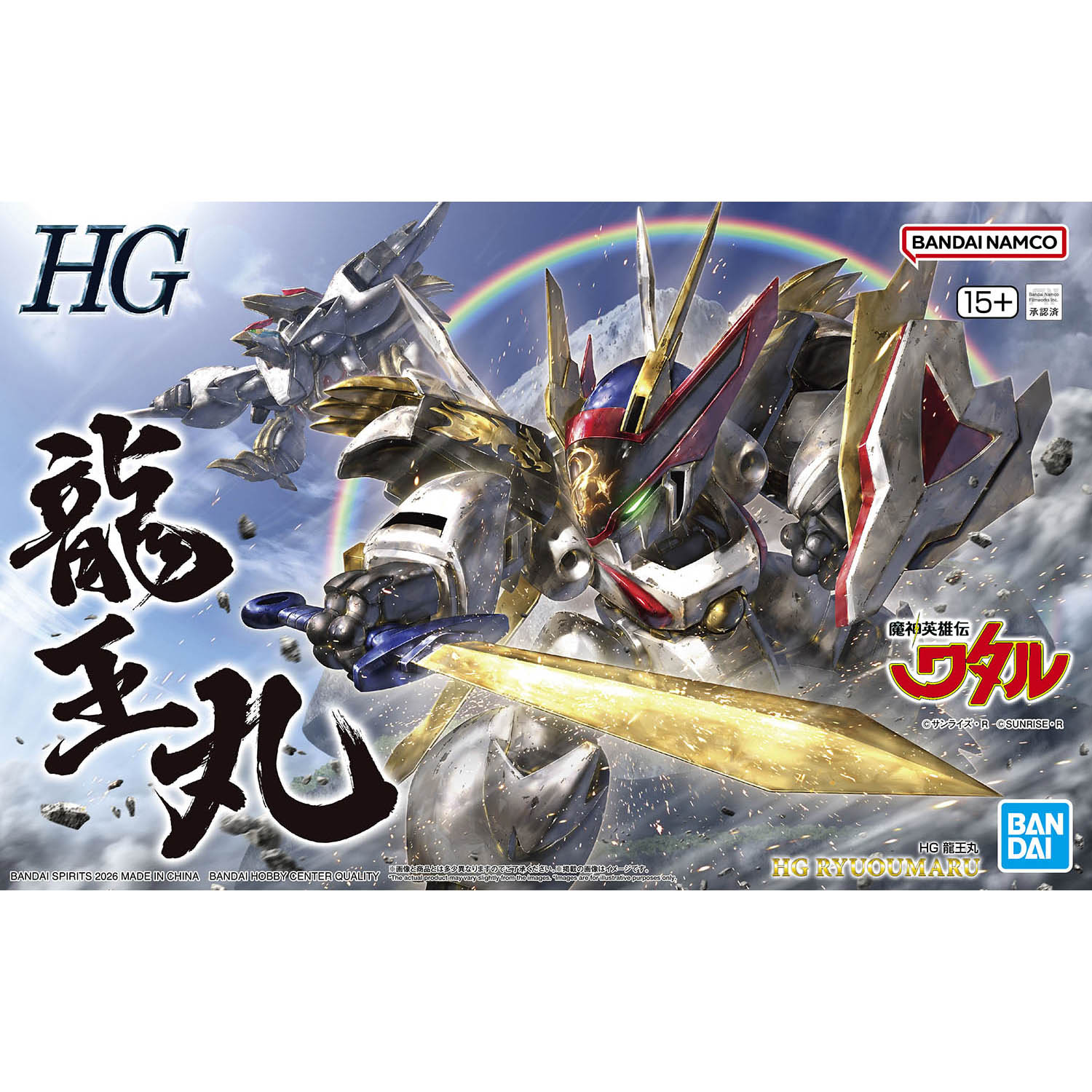 HG 魔神英雄伝ワタル 龍王丸 | 鉄道模型・プラモデル・ラジコン・ガン