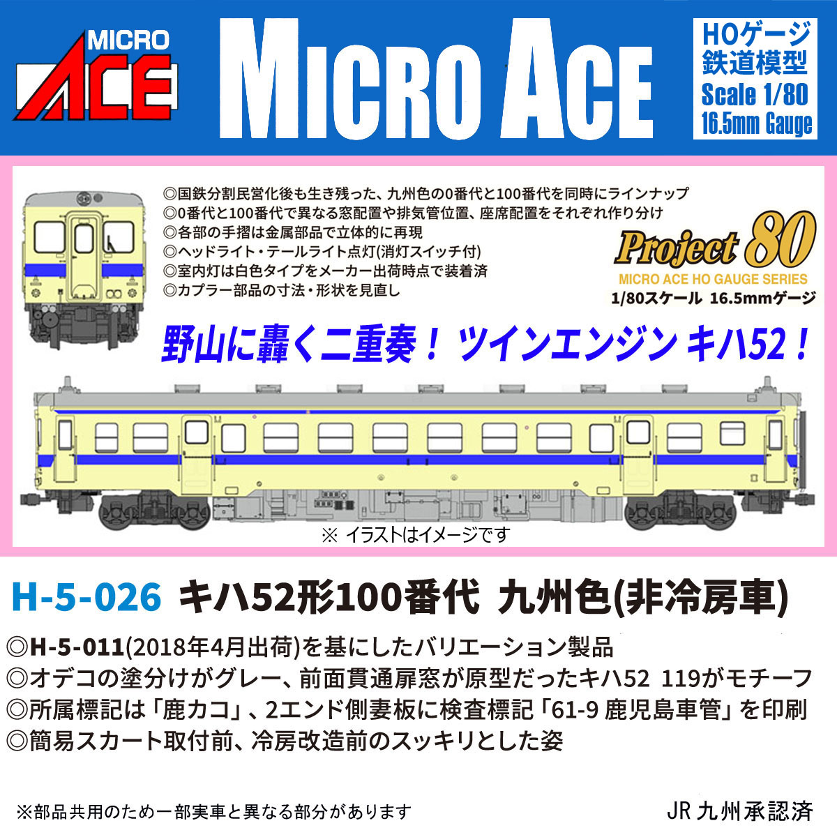 鉄道模型 Nゲージ | ホビーショップタムタム 通販 | 鉄道模型