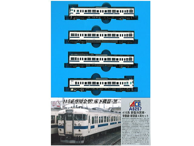 KATO 10-1539 415系100番代（九州色）4両増結セット Nゲージ | 鉄道