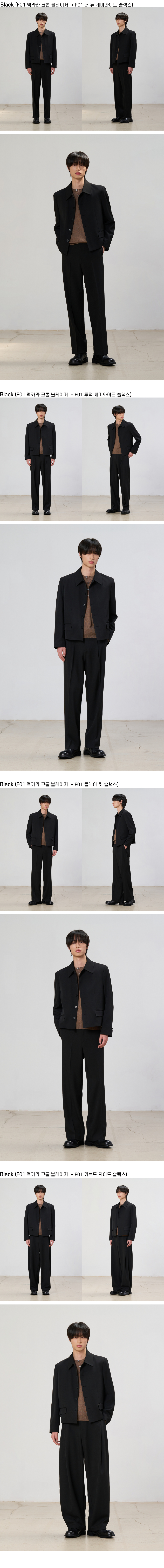 MUSINSA公式 | HYOJI 25 FW クロップモジュラーセットアップスーツ