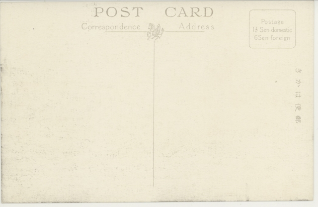 満州_ハルピンMH502 | ハルピン | 中国戦前絵葉書データベース | 愛知