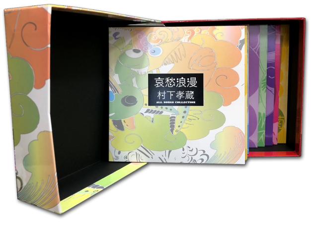 新品 哀愁浪漫〜村下孝蔵ALL SONGS COLLECTION ((完全生産限定盤】CD10